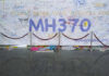 MH370 BREAKTHROUGH? The Hunt Begins Again A large wall covered in messages and prayers for MH370