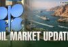 Oil Prices Slip As OPEC+ Raises Output, Strait Of Hormuz Exports Recover | Dawn News English